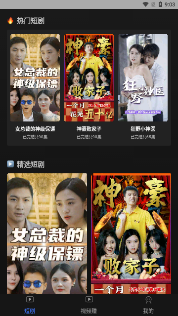 幸福