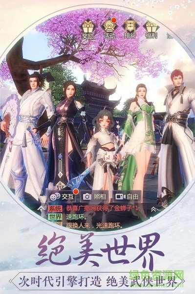 如歌