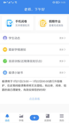 手机天气