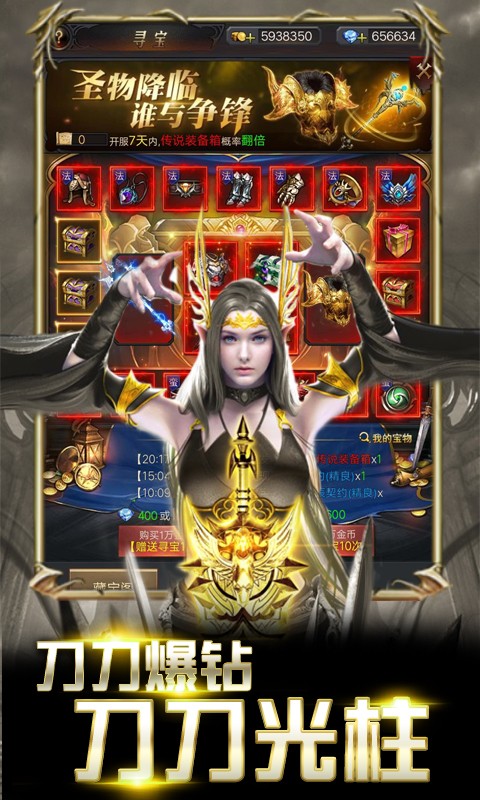 暗黑终结者 暗黑终结者