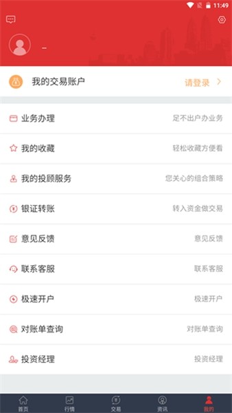万和e阳指