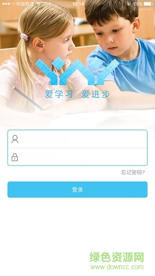 爱进步