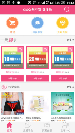 播播购