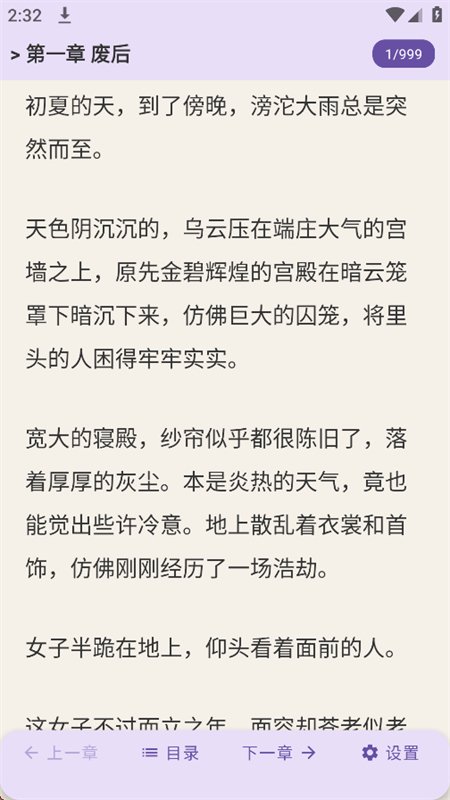 樱漫盒