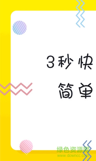 小米掌柜