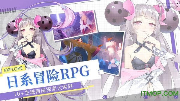 造物法则2先锋英雄