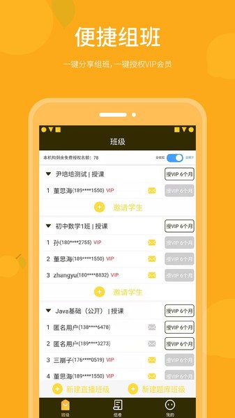 乐檬智学老师 乐檬智学老师