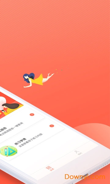 一起中学学生