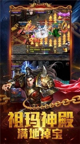潜龙大陆