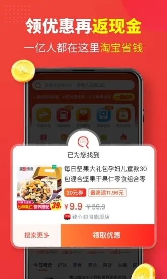 伴辈子
