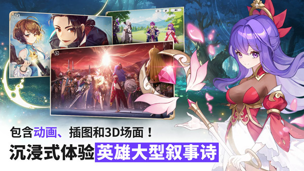 Seven Knights Re:BIRTH安装器