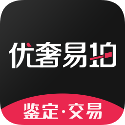 优奢易拍