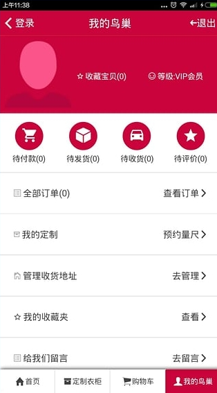 啄木鸟巢