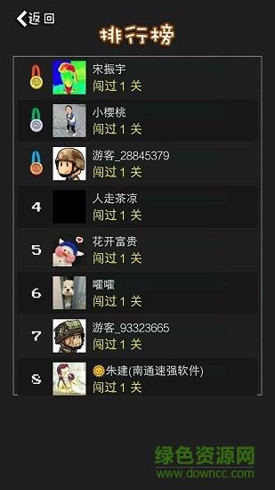 经典90坦克网络版