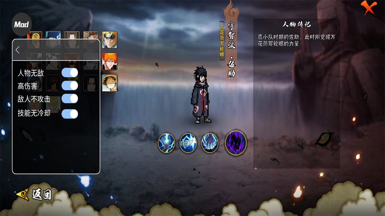 火影忍者地图 火影忍者地图