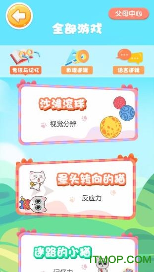 思维喵