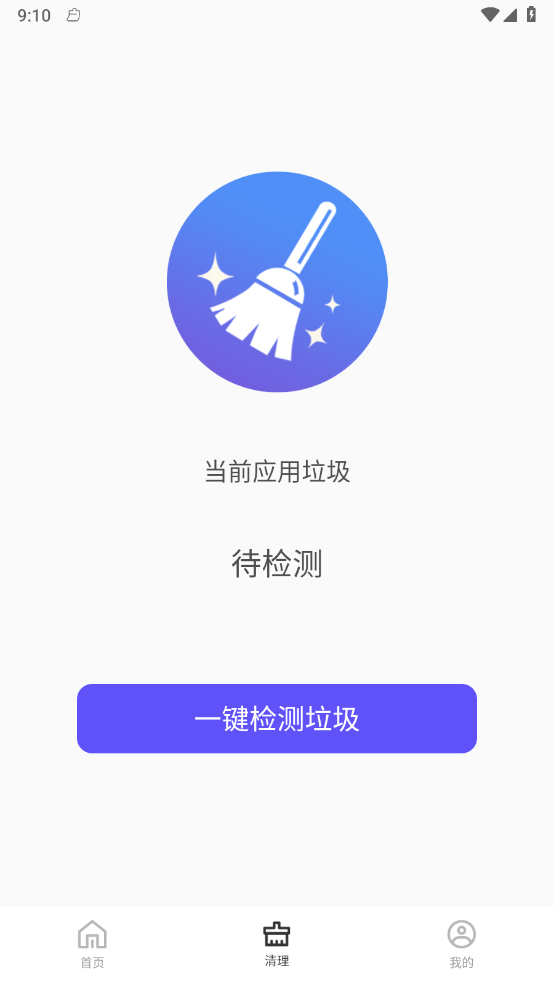 果果流量检测宝
