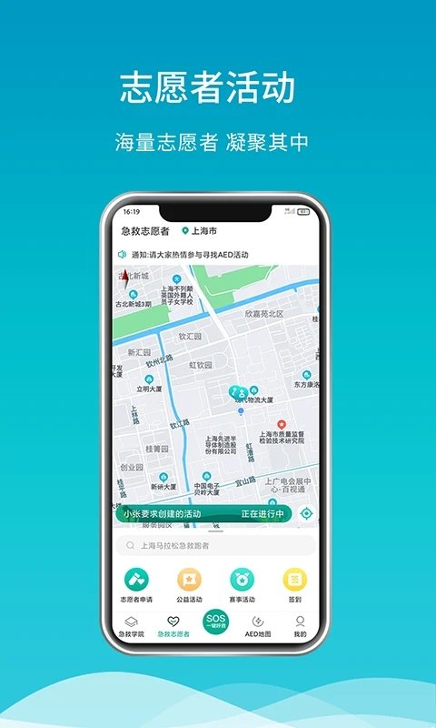 合恩呼唤