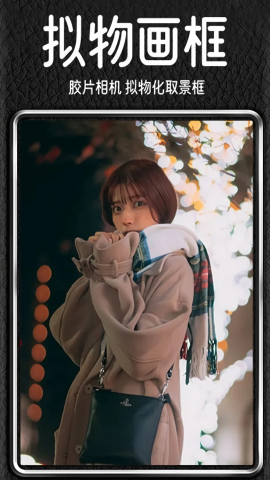 dazz复古胶片相机免费