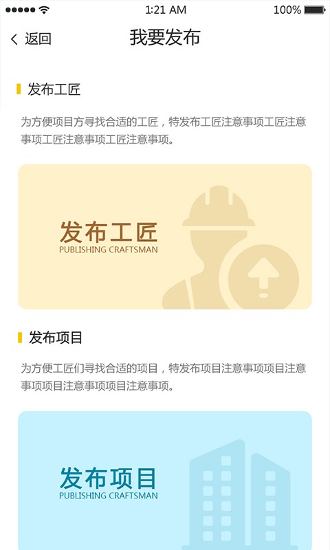 小猪工匠