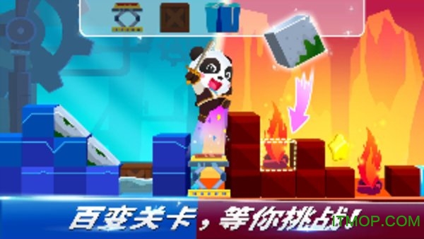 宝宝巴士奇妙逻辑冒险