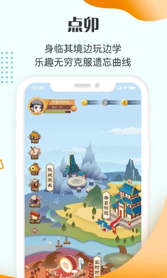 豆神大语文