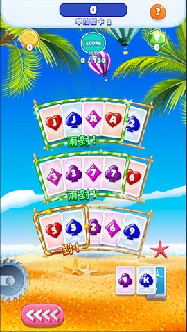 卡牌大爆发安卓版游戏