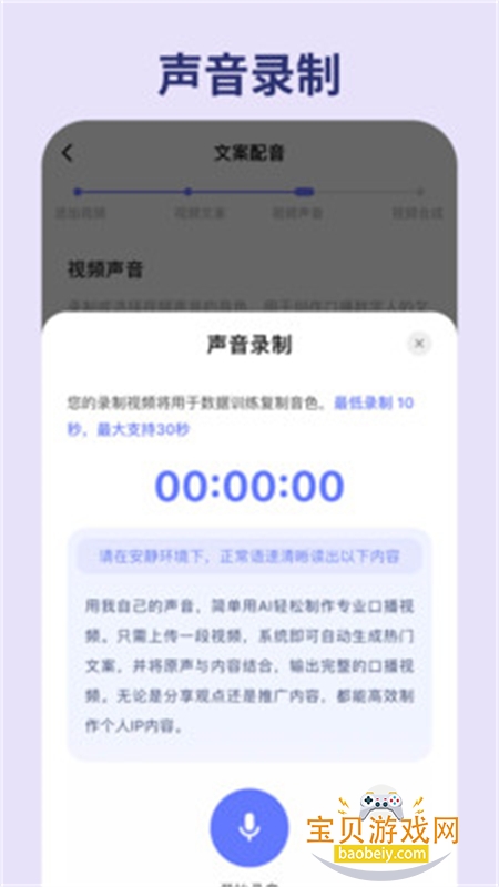 简单用AI