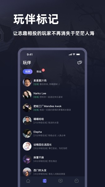 情棺3谜境官方版