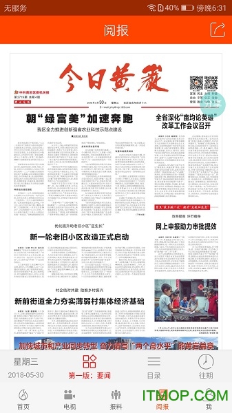 橘传媒