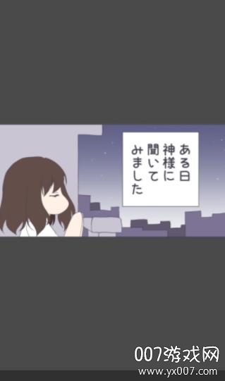 森系少女