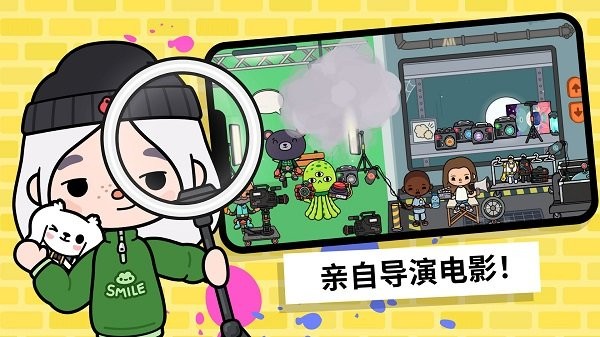 托卡世界版