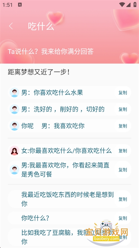 不撸帝
