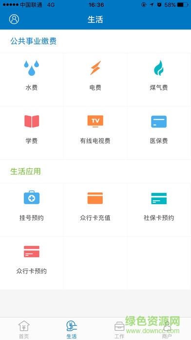 众行海峡