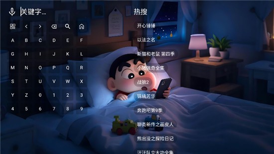 星河音乐