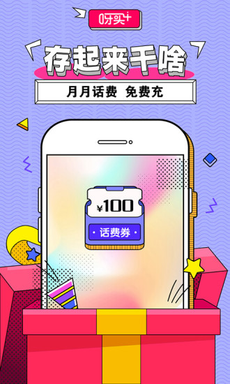呀买加