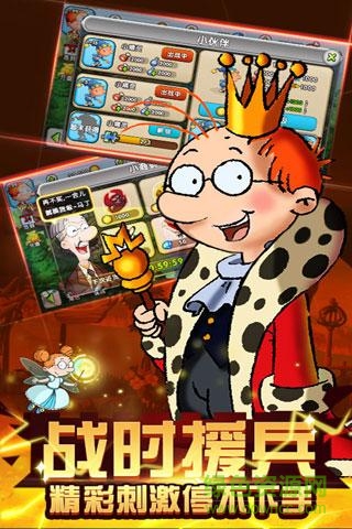 百变马丁之我是英雄最新版本