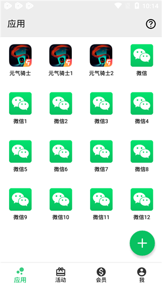 幻影分身耗子修改版 v1.0.7