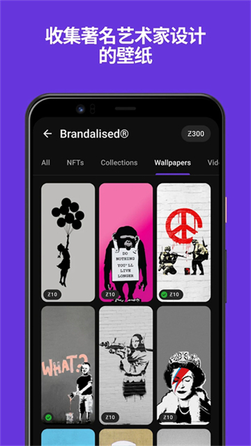 zedge壁纸App
