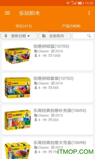 Brick Guide Brick Guide