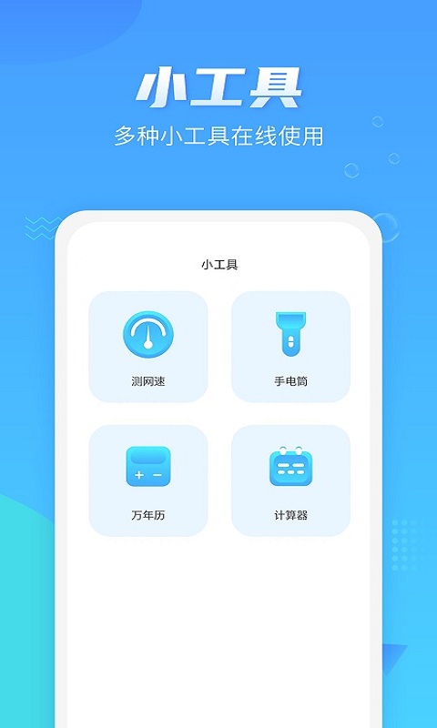 万能遥控器密码