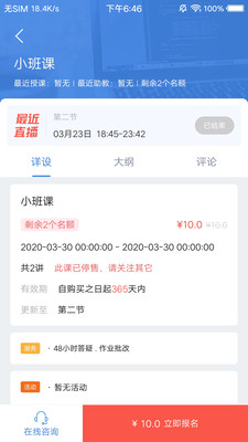 集能教育