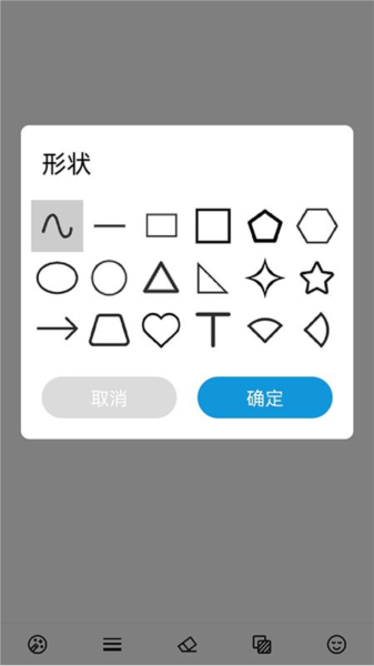 创想绘画鸿蒙版 安卓版v1.2.4