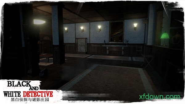黑白侦探之谜影庄园手游