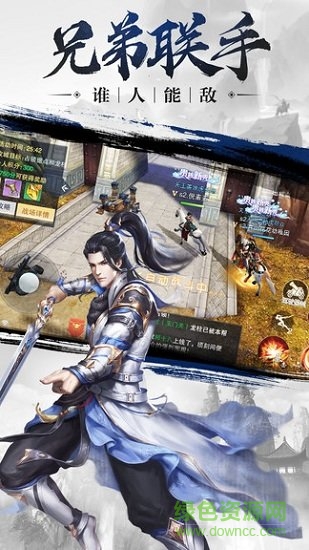 伏魔诀mod作弊菜单