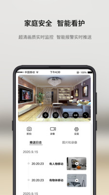 亿居app