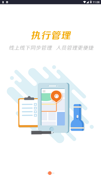 门海消防卫士最新版2023 门海消防卫士最新版2023