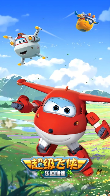 Super Wings : Jett Run