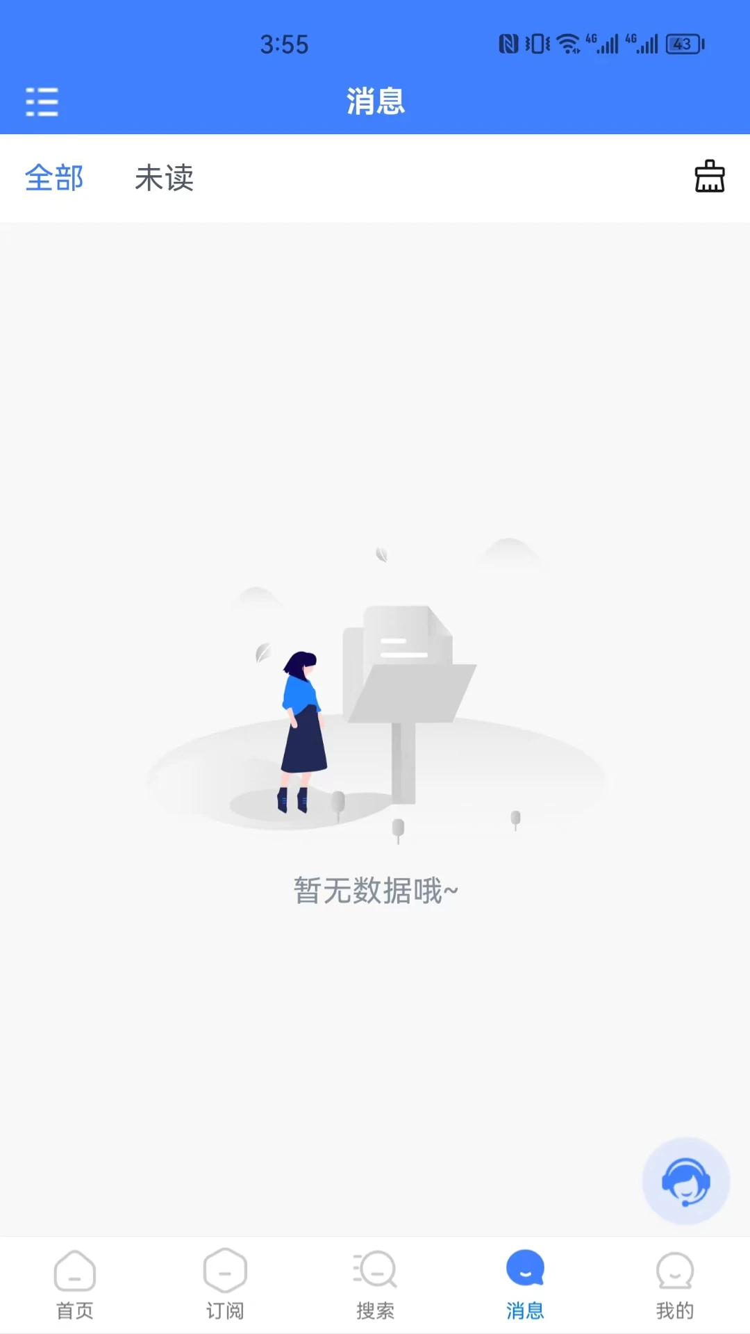 招标采购导航网