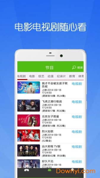 极速影院电视剧